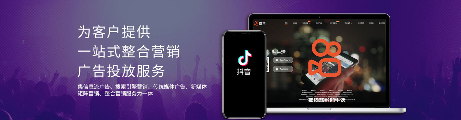 芮城sem竞价