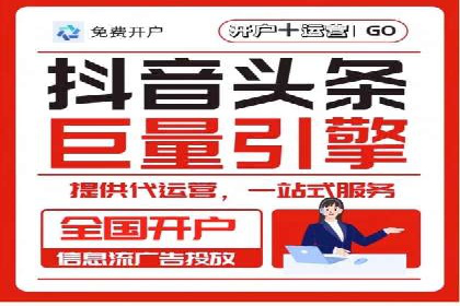 360信息流广告效果评估：某电商平台的成功经验