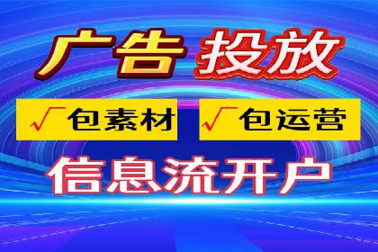 百度竞价广告的投放技巧与注意事项