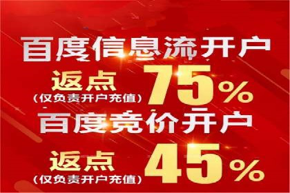 某信息流广告公司如何通过数据分析提升广告效果